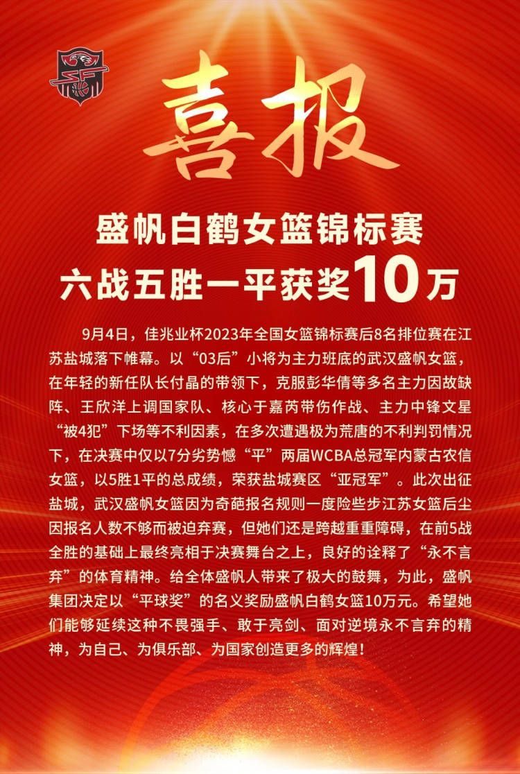 来自中国传媒大学的曹一诺执导的《自由永》获得平遥一角“最佳学生短片荣誉”，这部作品叙事流畅，兼具实验探索精神，以独特的诗意化的表现手法，将导演对自由的向往表现得淋漓尽致；来自北京电影学院的林雨阳执导的《我们都有小红花》获得平遥一角“最佳学生短片·特别表扬”，导演以敏锐的洞察力呈现出一个孩子的精神世界，展现出导演驾驭故事的能力和创作的可持续性